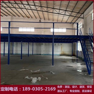 定制阁楼平台钢结构搭建仓库房隔二层室内厂房夹层可拆卸重型货架