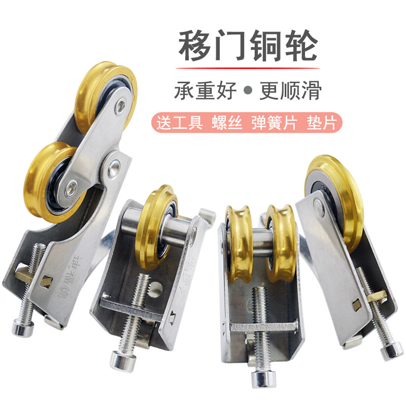 衣柜滑轮子钛合金隔断移门滚轮铜凸轮重型并排凹轮推拉浴室门槽轮,基础建材,吊滑,淘宝优惠券,粉丝福利购,淘宝优惠卷