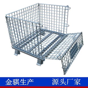 金属仓储笼金属周转箱网箱料箱折叠仓储笼金属铁框铁品 厂促折叠式