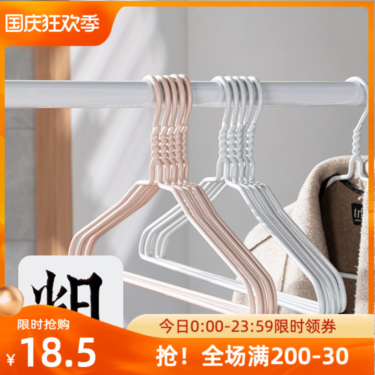 衣架家用挂衣加粗加大衣撑子浸塑大号钢铁衣架45cm衣挂无痕大衣挂
