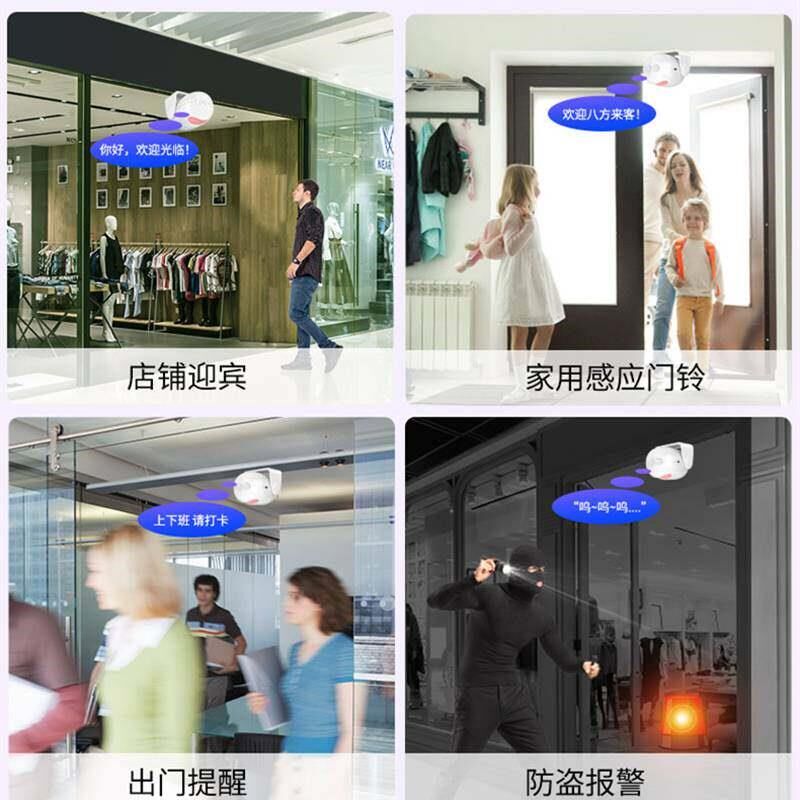 你好欢迎光临迎宾器门店小卖部看店智能门铃感应器无线门铃迎宾器