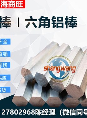 EN AW5086-H36EN AW-6012EN AW6012-T4铝棒EN AW6012-T6铝管