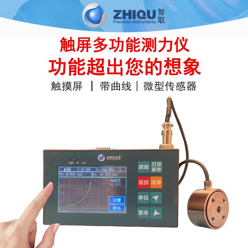 ZT-5000N高精度数显压力校准仪压力检测仪硬币式压力计压力仪