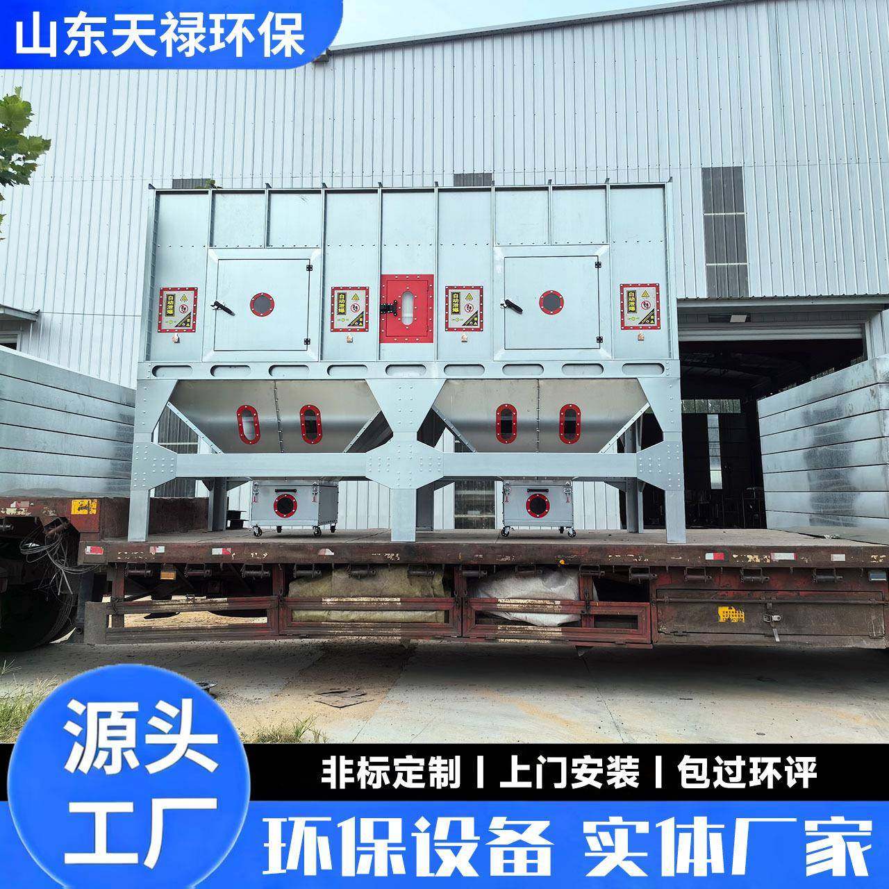 脉冲除尘器工业粉尘收集器设备家具打磨滤筒脉冲布袋除尘设备,机械设备,空气净化设备,淘宝优惠券,粉丝福利购,淘宝优惠卷