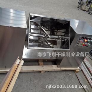 混合机 槽型混合机粉体湿物料混合机粘合剂混合机卧式