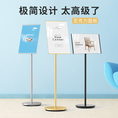 亚克力指示牌立式指引牌落地水牌A3引路展示架A4广告牌立牌展示牌