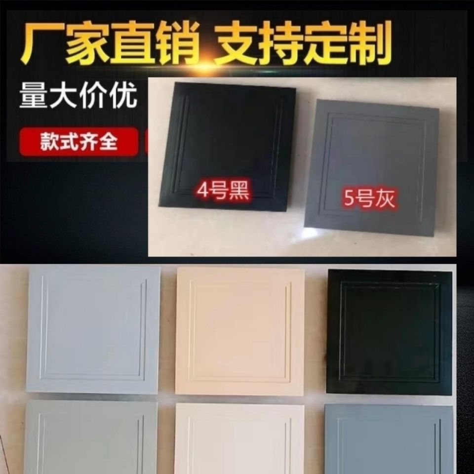 定制新款铝合金检查口维修口盖板装饰卫生间管道墙上空调检修口