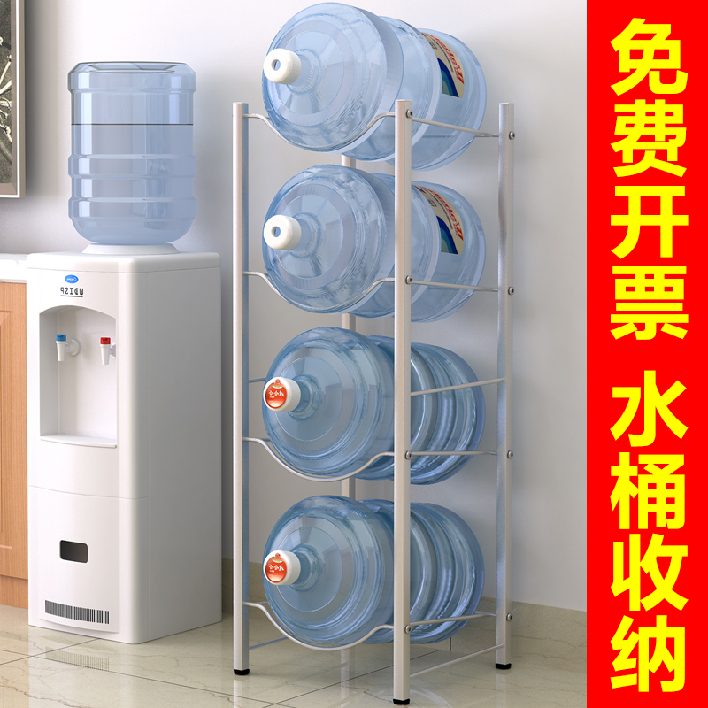 四层水桶架桶装水三桶装支架倒置架子置物架纯净水饮水放置收纳架