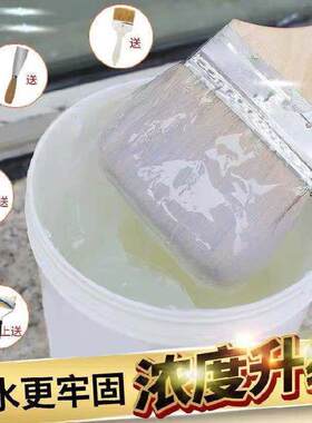 放水补漏贴屋顶雨洪防水翻新胶带厨房水槽胶带纸贴缝封边条卫生间