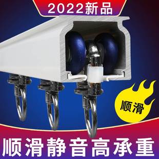 单双轨直轨导轨窗帘杆滑轨轴承轮顶装 铝合金重型窗帘轨道侧装