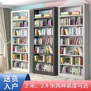 家用钢制图书馆书架多层落地儿童阅读绘本铁艺置物柜客厅书房收纳
