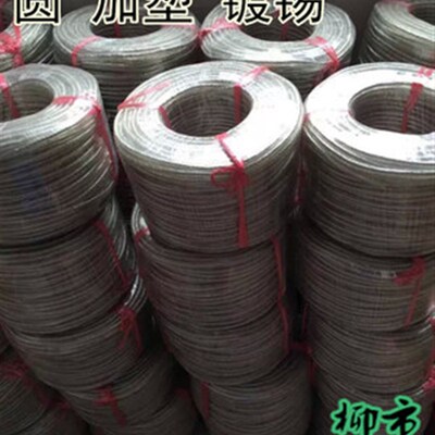 加塑镀锡铜绞线 240平方铜导电带 铜带 铜软连接 裸铜线 一米单价