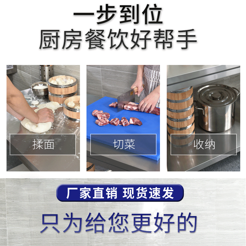 304特厚不锈钢台饭店厨房操作台长方形商用案板切菜烘焙桌