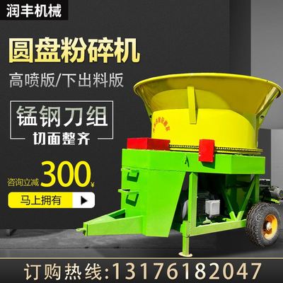 10吨抓机上料草捆破碎机喂牛豆秸秆铡草机苞米秆铡草揉丝机厂家