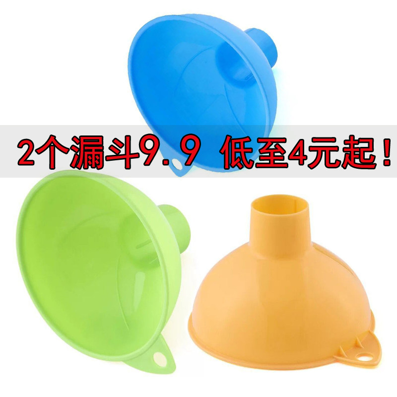 大号塑料漏斗胶漏斗葡萄酒用矿泉水桶专用大口漏斗实验室漏斗油斗,餐饮具,漏斗,淘宝优惠券,粉丝福利购,淘宝优惠卷