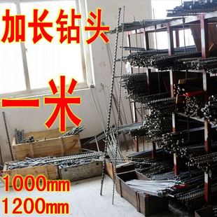 圆柄两坑两槽穿墙建工钻头1000mm 电锤钻头加长冲击钻头方柄四坑