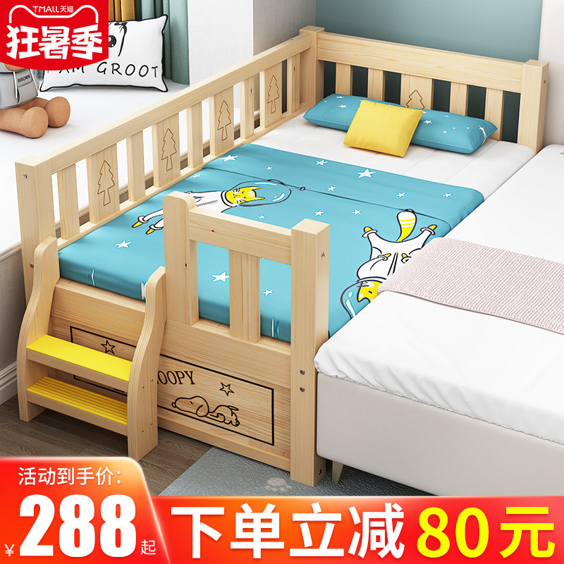 实木儿童床男孩单人床女孩公主床婴儿拼接大床加宽床边小床带护栏