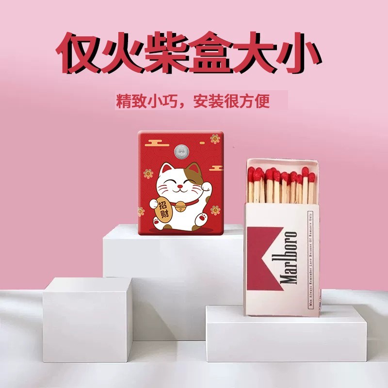 门店进门感应提醒器门铃进门欢迎光临语音超市疫情防控语音提示器