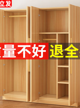 衣柜家用卧室出租房用儿童收纳柜子小户型实木板式简易组装挂衣橱