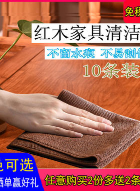 擦家具专用不掉毛的抹布无痕红木茶几吸水巾实木不沾灰巾除毛神器
