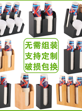 黑色奶茶店杯架吧台用品商用杯子杯盖纸巾吸管收纳盒一次性取杯器