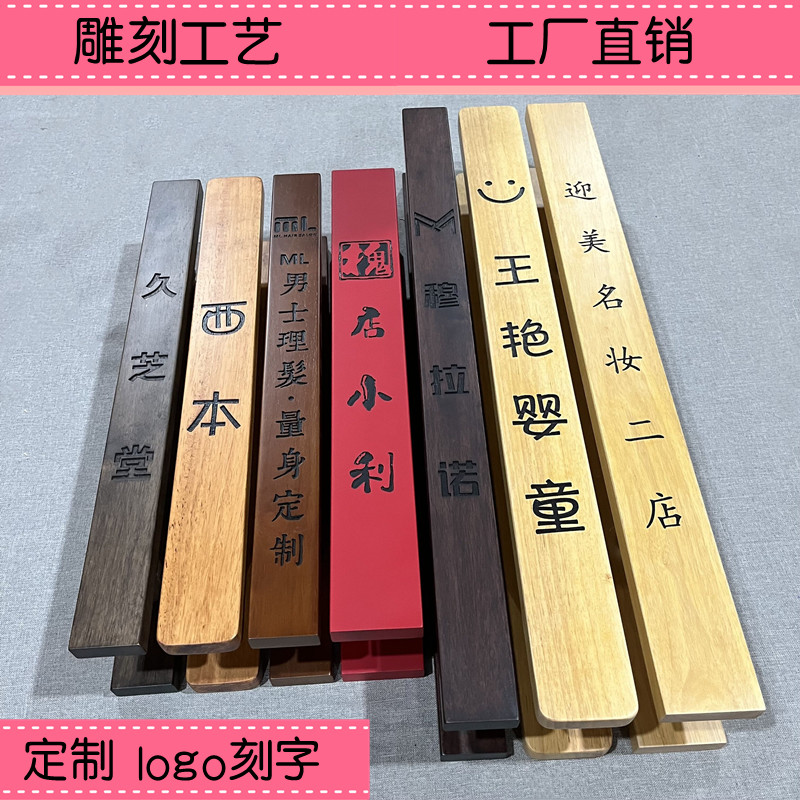 玻璃门拉手实木中式门把手手柄推拉扶手原木门拉把手大门对装定制