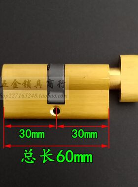 超C级无框玻璃门地锁锁芯 纯铜大葫芦单开60中 双开65mm防盗门锁