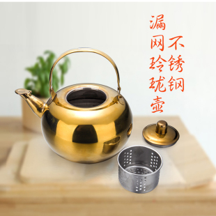 不锈钢泡茶壶加厚煮水壶热酒壶带滤网家用烧水壶迷你小号小水壶
