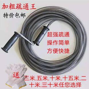 下水道疏通神器手摇式加粗管道疏通王通下水道工具通管道超长二十