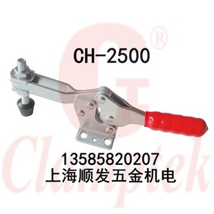 木工 水平式 快速夹具 2300 台湾嘉刚 夹钳 2600 2500 夹紧器