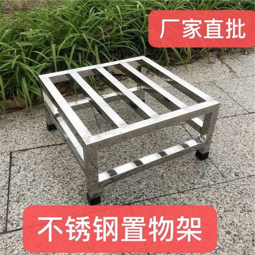 可定制不锈钢托架花盆拖布池杂物汤桶架鱼缸架子垫高底架柜机底座