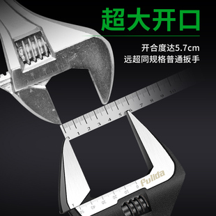 活动扳手万能卫浴水槽工具多功能万用短柄小号特大号开口活口板子