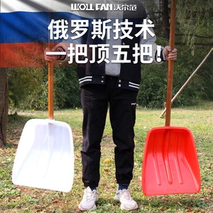 塑料铲子加厚大号钢化塑料铁锹家农用大铁锹铁锨粮食铲子雪铲子头