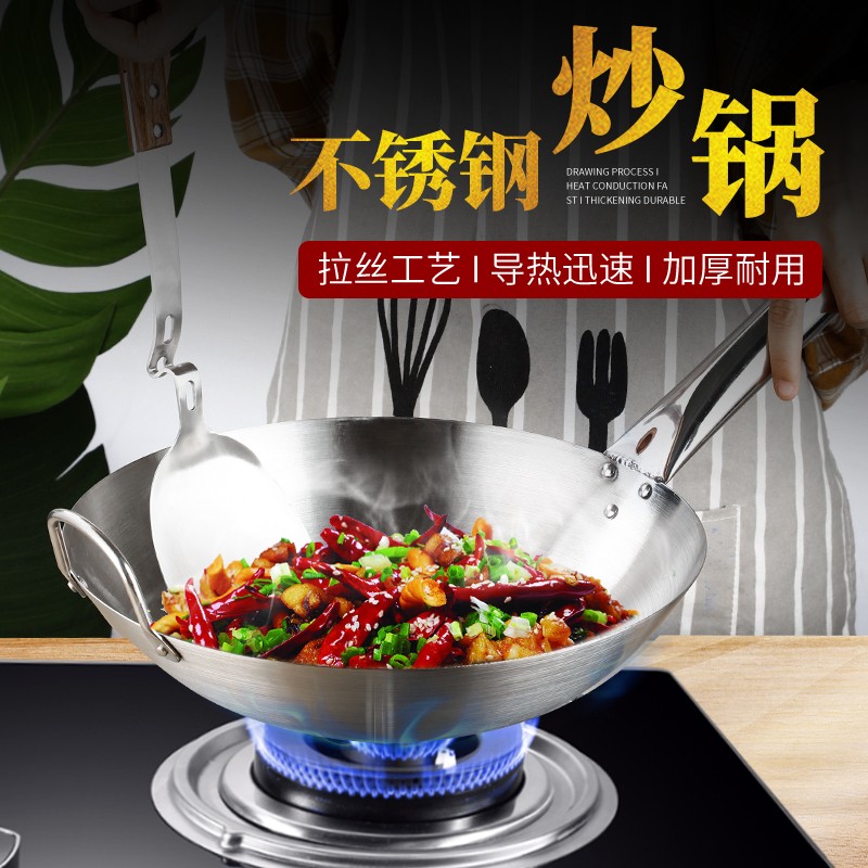 不锈钢单柄炒锅炒菜锅爆炒锅多用炒鼎圆底厨师厨房食堂商用炒瓢锅