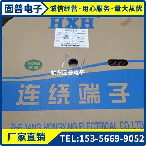 红星接插件 63080-RT连带端子压线簧片HX42023-RT 3500只/盘 磷铜
