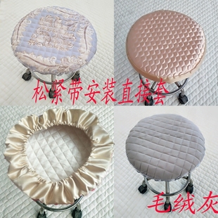 圆凳圆套子艺办公议家凳套小凳子滑轮布椅套圆会形保护罩