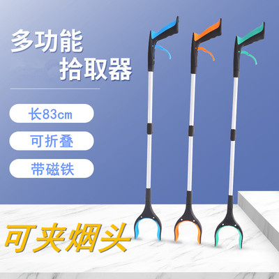 折叠捡拾物器便携式环卫工人捡垃圾夹子不弯腰老年人辅助夹取物器
