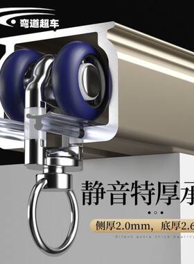 2.6mm特厚承重力好静音轨道铝合金窗帘轨道直轨导轨滑轨单双轨