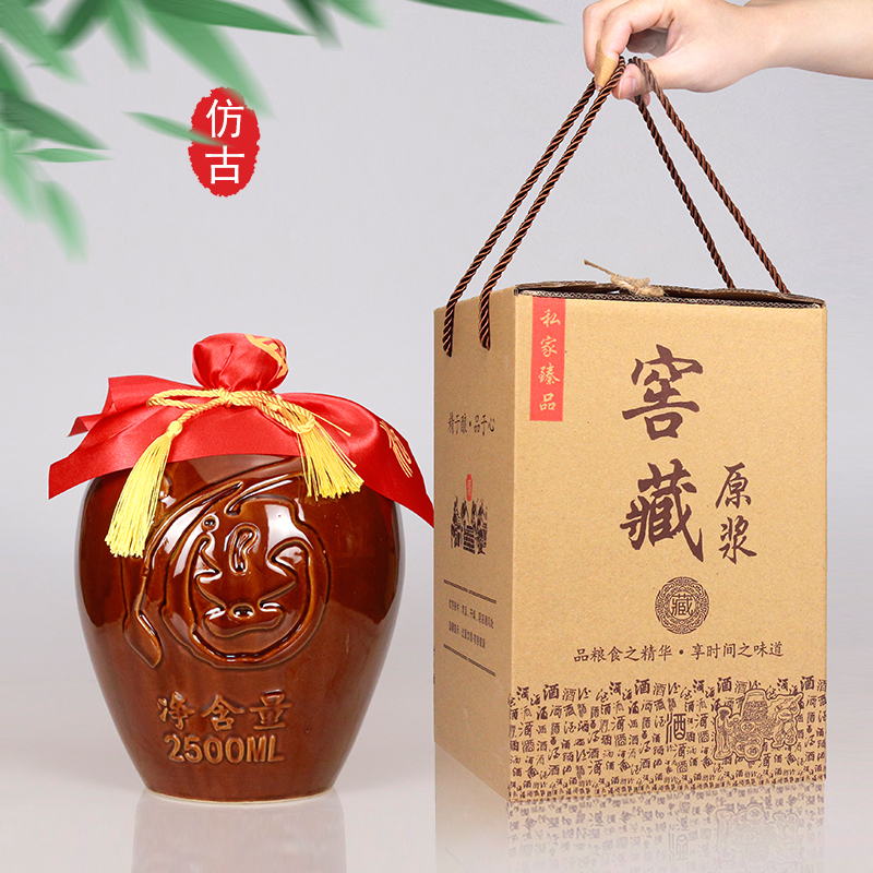 定制一斤装陶瓷酒坛罐 坛子酒瓶全套白酒空瓶酒壶五10土陶25密封3