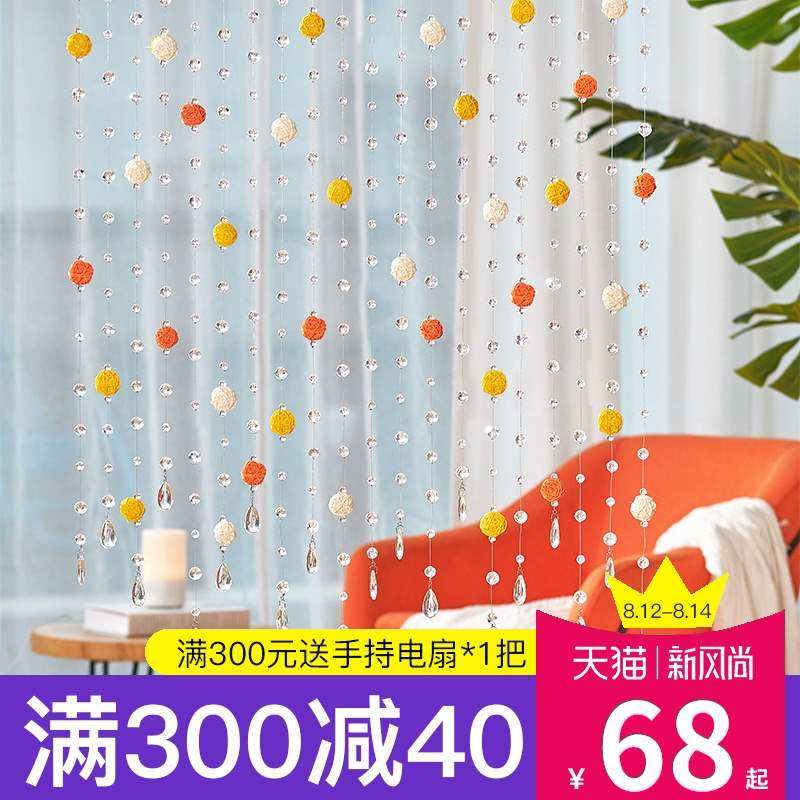水晶珠帘隔断帘客餐厅玄关田园新款免打孔卫生间装饰网红挂线门帘