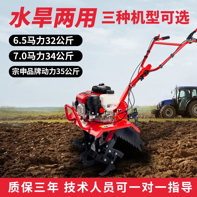 新式微耕机小型多功能旋耕机汽柴油耕地机农用农机犁地翻土耕田机