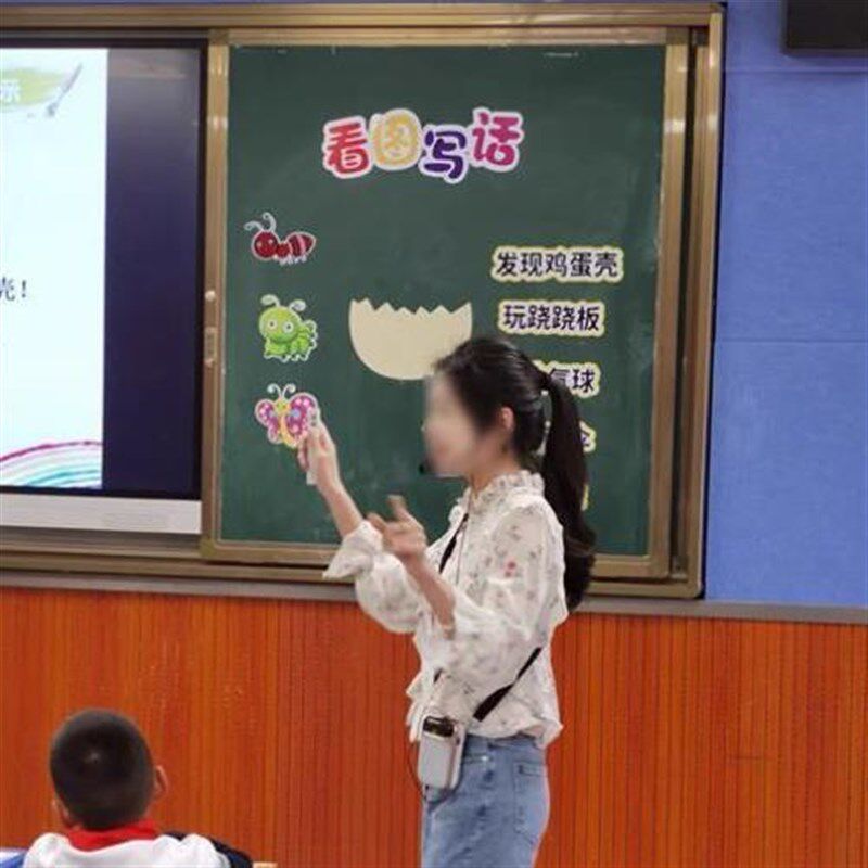 黑板贴公开课板书设计定制教师公开课板贴板书神器教学用品教具