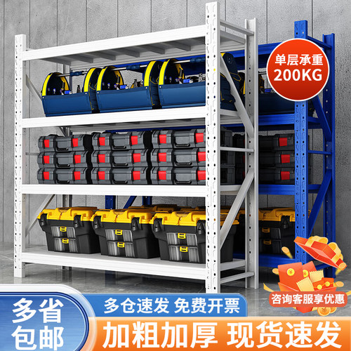 货架仓储仓库多层轻型快递架子家用承重组装储物可拆卸库房置物架
