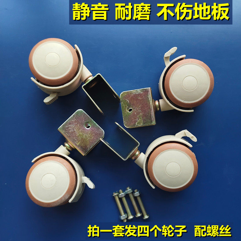 婴儿床轮子配件尿布台滑轮夹板静音轮床脚轱辘童床万向橡胶轮带刹