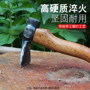 刨锛木工锛头全钢手动木柄锄锛镐锛镐斧锛锤瓦工砍砖工具锻打加固