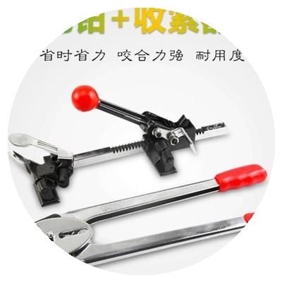 打包机手动打包带塑料带拉紧器重型包装铁皮捆包机打包扣机塑钢pp