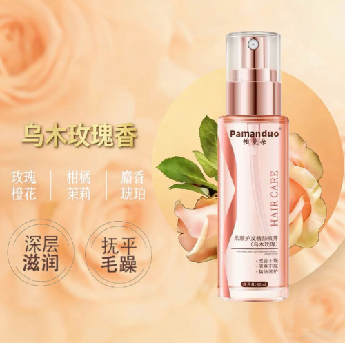 【新品体验】乌木玫瑰护发喷雾