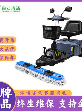 A83/A85三轮电动尘推车驾驶式尘推车开荒保洁用牵尘推车