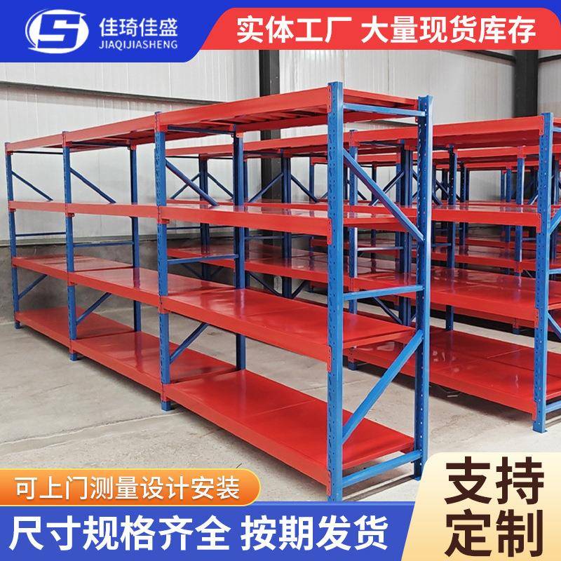 重型仓储货架高位多层库房承重置物架可拆卸货物架移动式展示货架