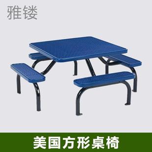 户外八角形浸塑卷边野餐桌户外公园小区休闲桌椅学校户外餐桌椅